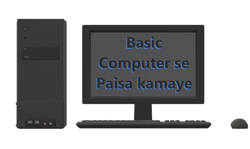 Basic Computer se Paisa kamaye